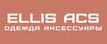 Аналитика бренда ELLIS ACS на Wildberries