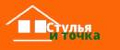 стулья и точка