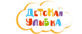 Детская Улыбка