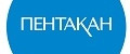 Пентакан