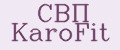 СВП KaroFit