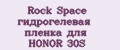 Rock Space гидрогелевая пленка для HONOR 30S