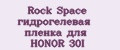 Rock Space гидрогелевая пленка для HONOR 30I