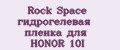 Rock Space гидрогелевая пленка для HONOR 10I
