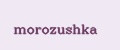 morozushka