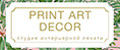 Print Art Decor