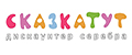 СказкаТут