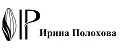Ирина Полохова