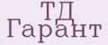 ТД Гарант