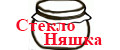 СтеклоНяшка