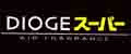 DIOGE