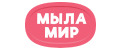 мыламир