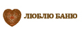 Люблю Баню