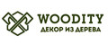 Аналитика бренда Woodity на Wildberries