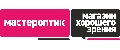 мастероптик