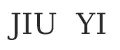 Jiu Yi