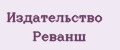 Издательство Реванш