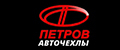 Премиум Авто
