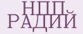 НПП РАДИЙ