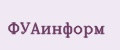 ФУАинформ