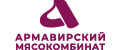 Армавирский мясоконсервный комбинат