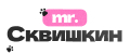 Mr. Сквишкин
