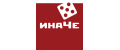 инаЧе