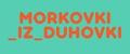 Morkovki_iz_duhovki