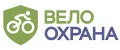 Вело - охрана