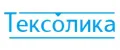 Тексолика