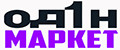 ОдинМаркет