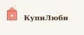 КупиЛюби
