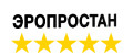 Эропростан