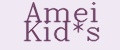 Amei Kid*s