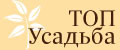 ТОП Усадьба