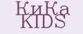 КиКа KIDS