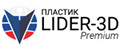 LIDER-3D Premium