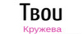 Твои кружева