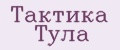 Аналитика бренда Тактика Тула на Wildberries