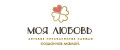 Моя любовь