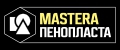 MASTER@пенопласта