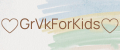 GrVkForKids