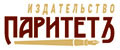 Издательство ПаритетЪ