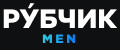 РУБЧИК men