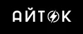 АйТок