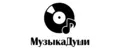 МузыкаДуши