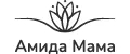 Амида Мама Лето