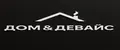 Дом & Девайс