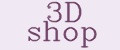 3D SHOP
