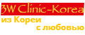 3W Clinic-Korea